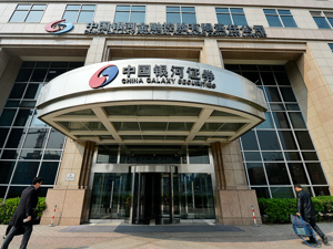 两大头部券商紧急公告澄清，本月已有至少20家上市券商被询问合并意向