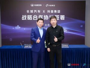 汽车早知道丨长城汽车与抖音集团达成战略合作；东风有限2026年底前将在华投放10款新能源车