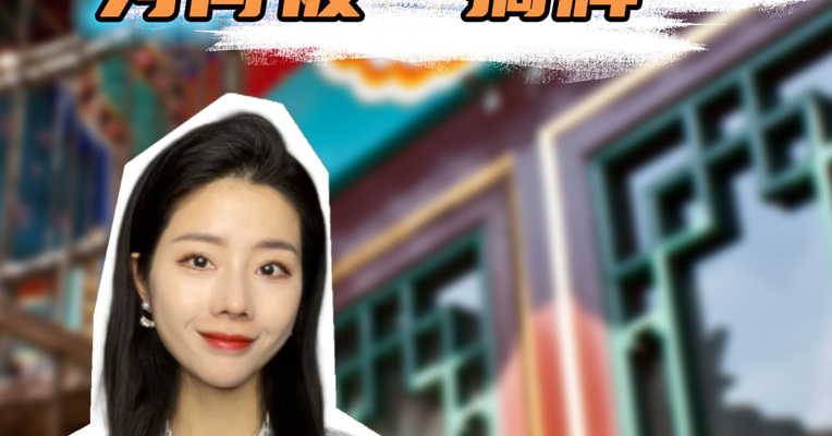 品牌价值观丨55个中华老字号为何被“摘牌”
