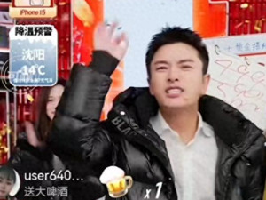 贾乃亮“双11”销售额超13.6亿！499羽绒服实际只要228？被质疑“割韭菜”，本人最新回应……