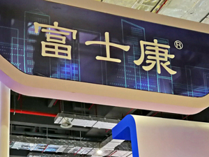 ​刚刚，富士康母公司回应被调查