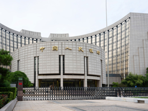 14500亿元！中国人民银行最新公告