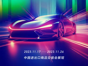 千余辆车型“竞技”，重点在这里！一图带你共赴2023广州车展