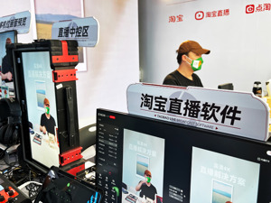 晃一下手机就跳转广告？苹果或将出手整治APP“乱跳转”