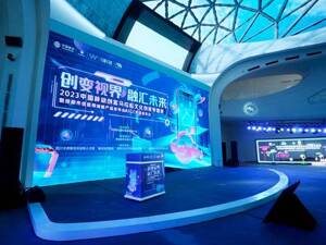 AIGC如何具体应用于场景？这场活动集中展示
