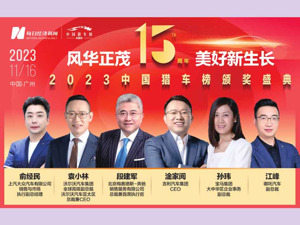 10月份经济运行延续向好态势