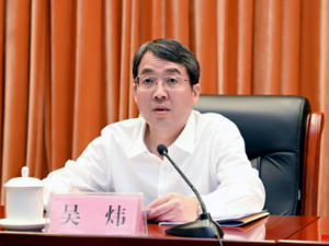 吴炜被查！