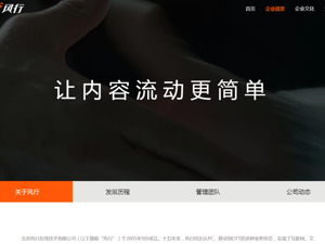 知名互联网企业，向葛优道歉！