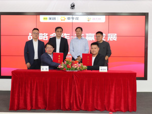 助力线上线下一体化经营 美团牵牛花与客无忧达成战略合作