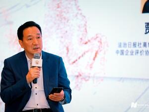法治日报社《法人》杂志总编辑贾宝元：做企业不能竭泽而渔，要考虑可持续发展