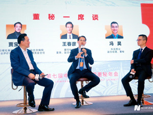 爱玛科技董秘王春彦：ESG是一个全新的商业价值理念 应与公司整体战略高度一致