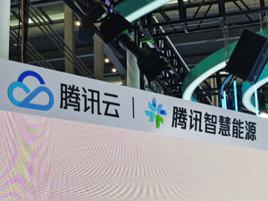 腾讯云升级向量数据库至千亿规模 统一数据“语言”让AI更通用