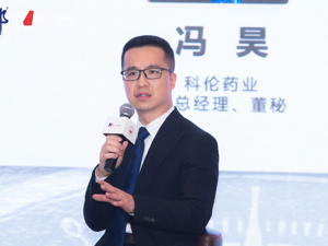 科伦药业副总经理、董秘冯昊：上市公司做好合规治理最需要加强透明度