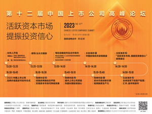 广告