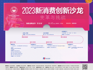 广告