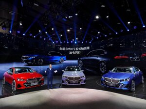 车展速递 | 全新BMW 5系长轴距版于2023广州车展全球首发  2024年1月底上市