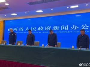 刚刚，吕梁市市长道歉！通报会现场默哀