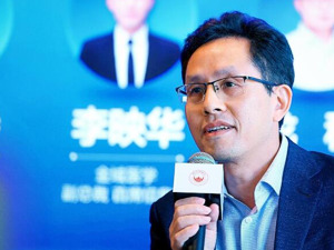 金域医学副总裁李映华：AI领域的发展是一个长赛道  需要长时间投入