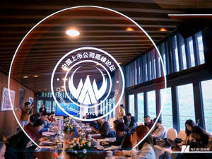 AI改变世界，数智引领未来 2023数智科技沙龙成功举办