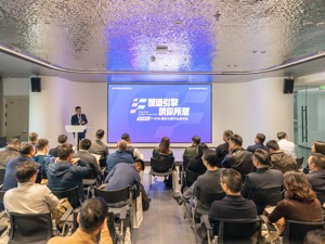 加速建筑产业数字化 川建院发布自主研发F-BIM图形引擎平台