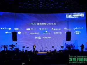 成都有群文创“造梦者”，只为给企业许下一整个宇宙