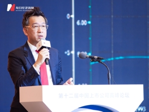 思睿投资集团合伙人洪灏：增发万亿国债预示明年财政发力将会更明显