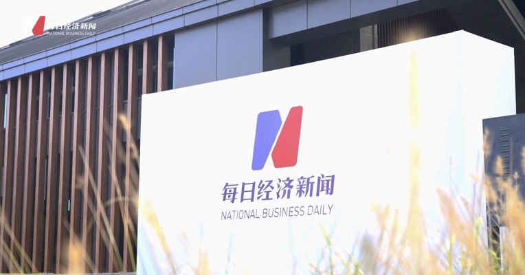 上市公司大咖热议“2023第十二届中国上市公司高峰论坛”