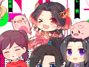 解锁文创市集新玩法——“造物奇市”，等你来试