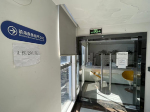实地探访洛克资本注册地和办公地：常有维权人上门，同一地址挂靠多家公司