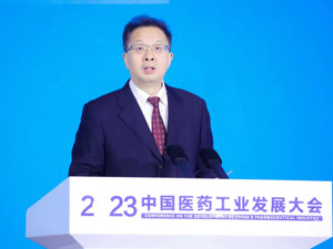 工业和信息化部消费品工业司司长何亚琼：医药工业下一步的发展只有创新两个字