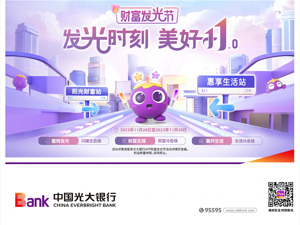 广告