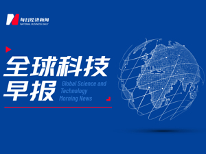 全球科技早报｜Altman被罢免后重回OpenAI总部，恢复职位的谈判陷入僵局；德法意三国达成AI监管协议，反对过度限制技术发展；马斯克称X公司投资者将拥有xAI 25%的股份
