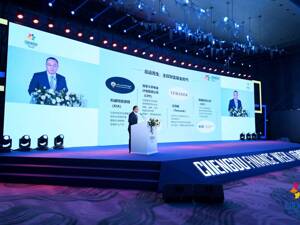 2023成都金融周在成都高新区开幕