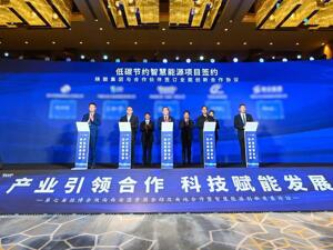 “产业引领合作，科技赋能发展”——第七届丝博会陕西西安国资国企综改央地合作暨智慧能源创新发展论坛举办