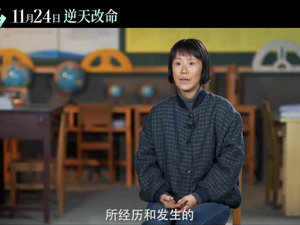 电影《我本是高山》引发争议！刚刚，微博通报：个别用户煽动性别对立、放大群体矛盾......