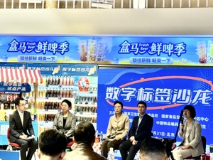 我国数字标签试点已覆盖主要食品类别