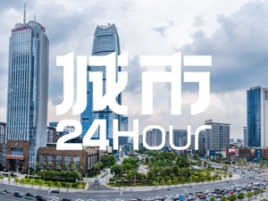 城市24小时 | 外贸依存度第一大市，恢复正增长