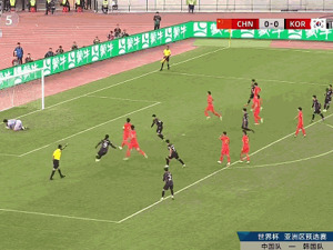 0比3！世预赛国足不敌韩国队