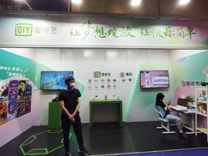 第三季度80亿营收中会员收入就有50亿  爱奇艺龚宇：我们的业务模式能够抵御经济周期性波动带来的影响