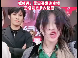 小杨哥徒弟“红绿灯的黄”被中消协点名！靠审丑发迹，引发更多人反感……