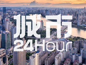 城市24小时 | 西部“弱省会”，这次能出圈吗？