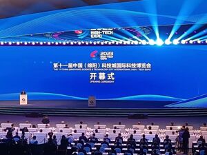 第十一届中国（绵阳）科技城国际科技博览会开幕