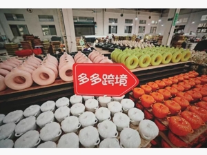 跨境新生代·产业带④｜“黑五”大考备战忙，多多跨境助力中国“小商品”做成全球“大生意”