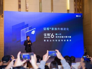 车展季·大咖说丨高阶智驾量产落地仍面临挑战 地平线张玉峰：中国是智能驾驶计算方案的竞技场