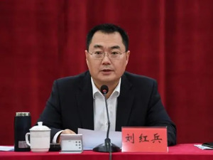 最新！刘红兵任广东省副省长！孙志洋、冯玲辞去广东省副省长职务