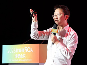 电子科大周涛：数据定价最终将走向完全市场化，被AIGC“夺走”的职位永不会还给我们