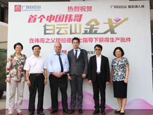 男科药物市场十年:从国产伟哥破冰，打破进口垄断