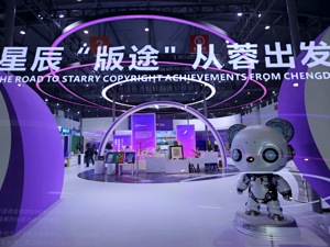 “顶流”扎堆， 成都IP全速“出海”