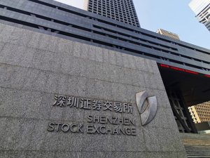 钠电池概念股传艺科技收监管函 此前被指信披不准确、风险提示不充分