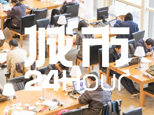 城市24小时 | 九年来首降，考研热“降温”了？